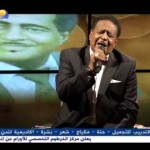 طبع الزمن – صلاح بن البادية