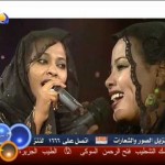 ايمان واماني .. الغرام قدري