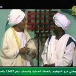 البعيو و بادى محمد الطيب .. لى نية فى قمر السماء