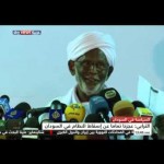 الترابي : عجزنا تماما عن اسقاط النظام في السودان