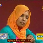 اميمة – انا سلمتو قلبي