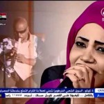 فيديو .. فاطمة عمر – النيل الفاض