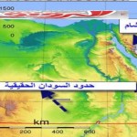 مهم للغاية .. الحدود السودانية الأصلية المسروقة