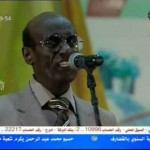 الفنان محمد الأمين – جاني طيفو طايف