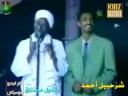 شرحبيل واسامة الشيخ وعجاج .. بتقول مشتاق