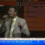 عادل مسلم – أنة المجروح