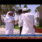 جو خليجي – كوميديا .. الحلقة الثانية