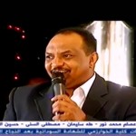 فيديو .. عاصم البنا – مابنختلف