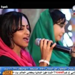 رنــدا مصباح – جوهري الماسي