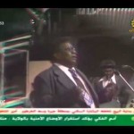 حسن خليفة العطبراوي – ديمة في العشاق