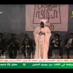 عبد العزيز محمد داؤد – همسات من ضمير الغيب