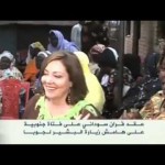 عقد قران سوداني على فتاة جنوبية بشهادة الرئيس البشير
