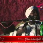 محمد سيد حاج أضحك وتألم – مقتطفات من محاضرة خطر يا شباب