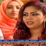 افراح عصام – من بف نفسك ياالقطار