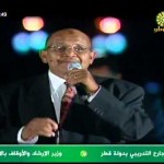 الامين عبد الغفار .. قصة الشوق