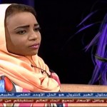 اميرة بدرالدين – غيم الفرح