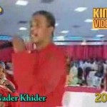 فيديو .. نادر خضر – مشوار هوانا