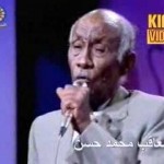 العاقب محمد حسن .. هذه الصخرة